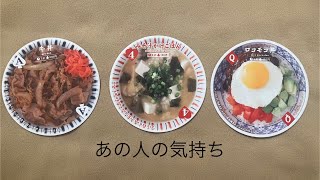 あの人の気持ち🔮トートタロット