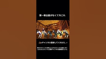 Thumbnail of 第一章出番なくて今これ  #鬼滅の刃 #無限城編 #アニメ #ナルトダンス #ネタ #面白い #編集