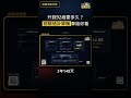 【天堂M】升到92級要多久？經驗值計算機算給你看(網址在資訊欄)  #리니지m