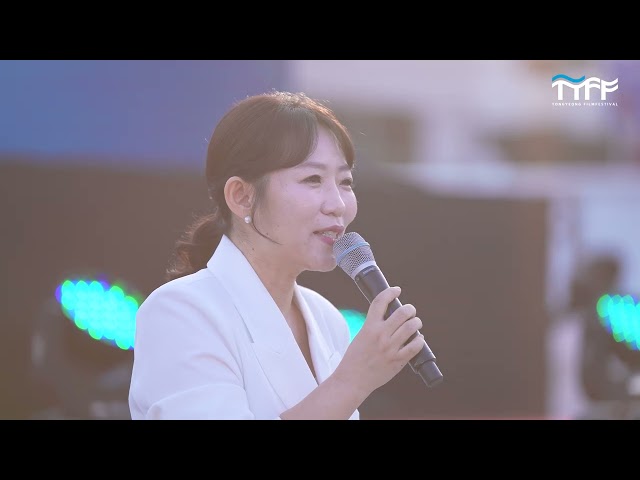 1일차 · 개막식