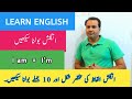 Short forms of words with Saleem Khan in Urdu اردو and Hindi