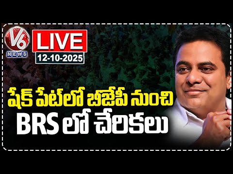 LIVE : Joining In BRS Party From Shaikpet Division | Telangana Bhavan | KTR | V6 News - V6NEWSTELUGU