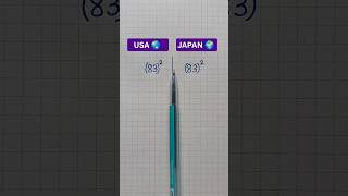 Different Math Methods in Different Countries #maths #mathstricks #knowledge #mathematics #education