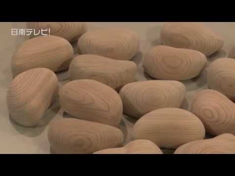 赤ちゃんのオブジェ「スギコダマ」づくり（宮崎県日南市）