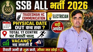 Ssb All  Physical Date 2026  Ssb Driver Physical Date 2026 Total 17 Physical Centre 2026 ssb