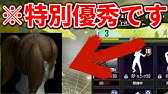 Pubgモバイル スナイパー必見 一瞬で距離を測る小技を紹介 れいしー Youtube Pubgモバイル スナイパー必見 一瞬で距離を測る小技を紹介 れいしー Youtube