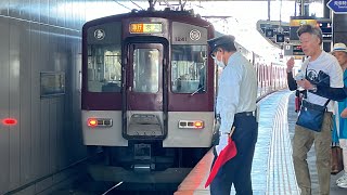 近鉄1233系1241F編成(西大寺検車区所属)が近鉄奈良線近鉄奈良行きとして大和西大寺駅1号線を発車するシーン！