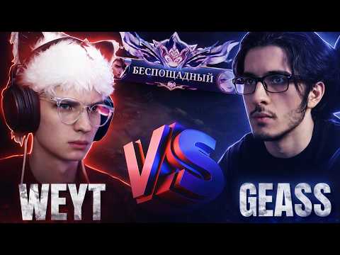 GIES REACTION TO MY GAMEPLAY | Mobile Legends