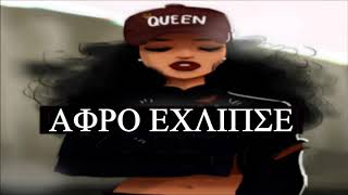 Dj Fortee Ft Dindy  Naughty Dance african Drumboyz Remix