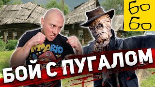 СОЛОМЕННОЕ ЧУЧЕЛО - грязный приём в споре или логическая ошибка? / Рычаг мозга