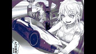 Celebrity (Initial d reference) Cop craft : Crime stage (Eurobeats) Wealth