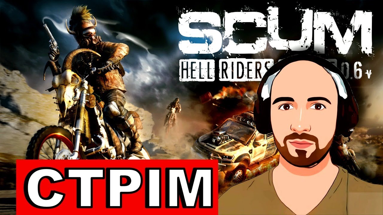 СТРІМ 2К [1440p60] НОВИЙ SCUM ✅ SCUM 2021 UPDATE 0.6 ЯК ВИЖИВАТИ ?