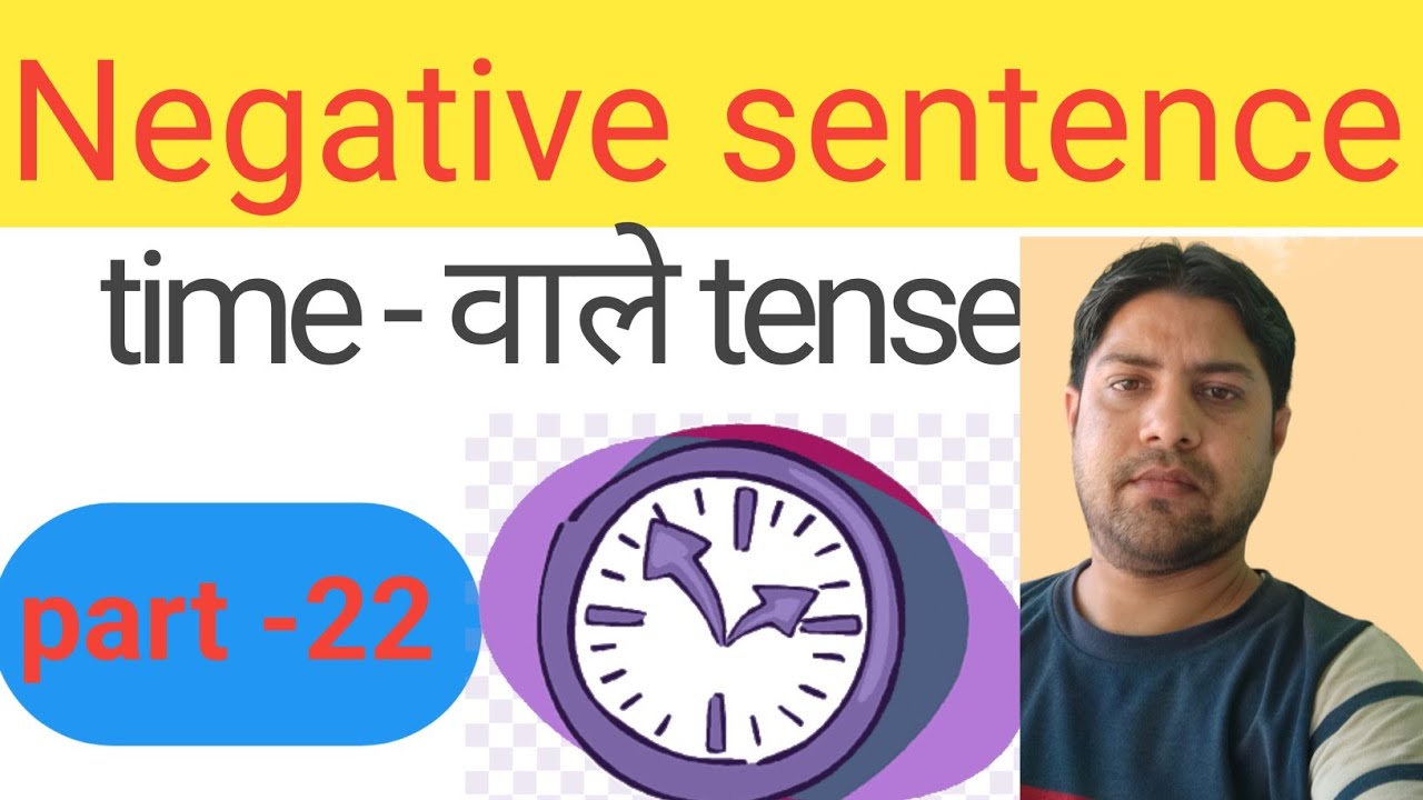Negative Sentence tense Kaise Banate Hai WiFiEnglishgrammar YouTube negative-sentence-tense-kaise-banate-hai-wifienglishgrammar-youtube