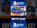 PTI Government Talks | Political Tension Pakistan #imrankhanpti  #reportcard