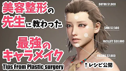 تحميل ｍｈｗ キャラメイク Mp4 Mp3