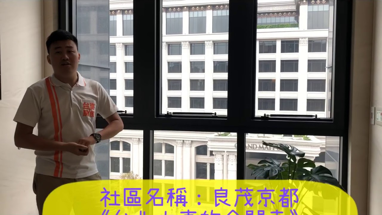 181016良茂京都 台北大直的金閣寺 By大直好宅男 Youtube