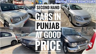 Ludhiana Second Hand Car Bazar, M.K Motors Wholesalecarmandi in Punjab,Very Affordable Prices