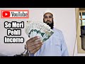 my first earnings from YouTube | youtube earnings 2020 | shajretooba | my first payment from youtube