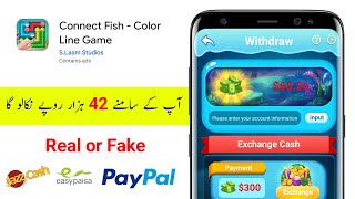 Connect Fish App Se Pasie kaise nikale | Connect Fish App Real or Fake | Connect Fish App screenshot 5
