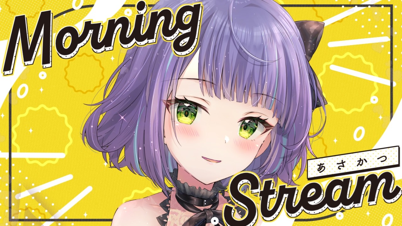 【雑談/初見さん歓迎】220人に挨拶したい💛修理から帰ってきたPCが何もかも替えられて別人だった🐈！Just chatting【Chat Stream】