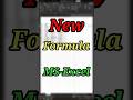 TEXTJOIN Formula Explained: Ab Concatenate Bhool Jaoge! #shorts #msexcelforbeginners