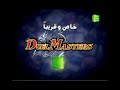 MBC3 PROSO COMING SOON SEPTEMBER 2005 DUEL MASTERS THE REMEMBER 2000S
