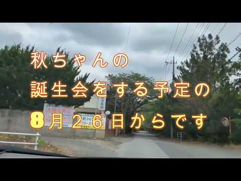 メンバーの皆様へ
