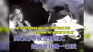 Download Lagu DUI JI QING GAN - LEON LAI MP3