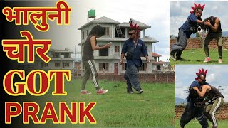 New Nepali - भालुनी चोर Got Prank / Pranked By - Chandra Shekhar Shahi ( Shekhu Dhamaka )