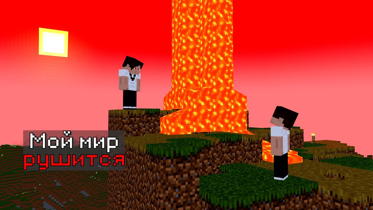 Моя Вторая Личность Преследует Меня в Майнкрафт! Minecraft Split Self ...