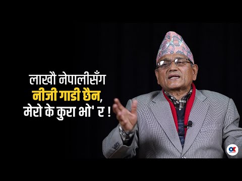 जो साथीहरुमाथि कार्बाही भयो, मलाई दुःख लागेको छ : युवराज ज्ञवाली | Yubaraj Gyawali | CPN UML