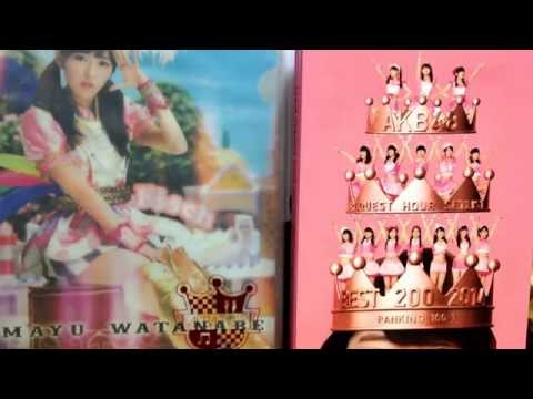 AKB48リクエストアワーDVD開封動画