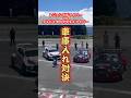 【㊗️10万回再生】レジェンド谷口選手🆚天才中学生箕輪選手の車庫入れ対決‼️勝つのはどっち⁉️🤩 #jdm #drift #ドリフト #車 #shorts #fuelfest