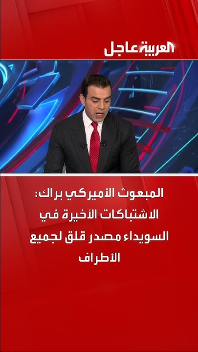   :        
 - نشر قبل 14 دقيقة
