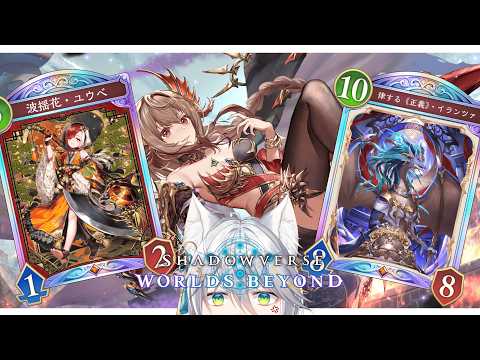 【シャドバビヨンド】ドラゴンでランク！！【月白ミカ/Vtuber】