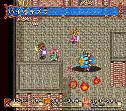 聖剣伝説2：ねことしのやり方ーバイオキメラ