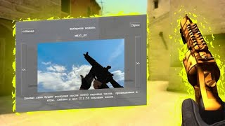 otvinta // NEW models // Counter shot source