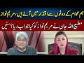 Matiullah Jan's Perfect Analysis | Sahafi | Neo News | JF2W