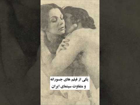 برهنه تا ظهر با سرعت فیلمی که هیچ وقت پیدا نشد 