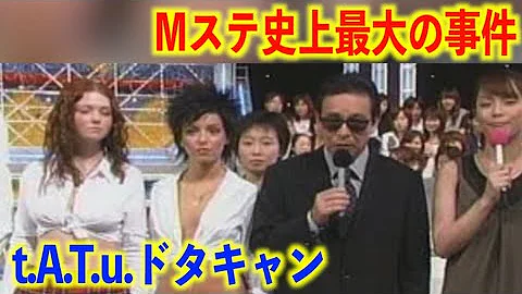 ミッシェルガンエレファントmステ Mp3