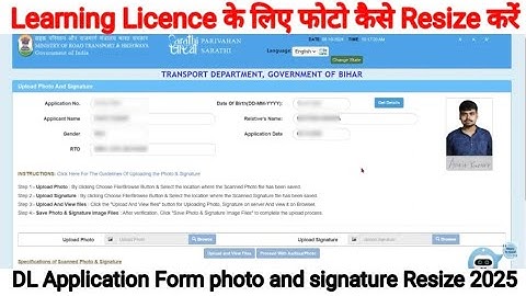 Learning Licence के लिए फोटो कैसे Resize करें | DL Application Form photo and signature Resize 2025