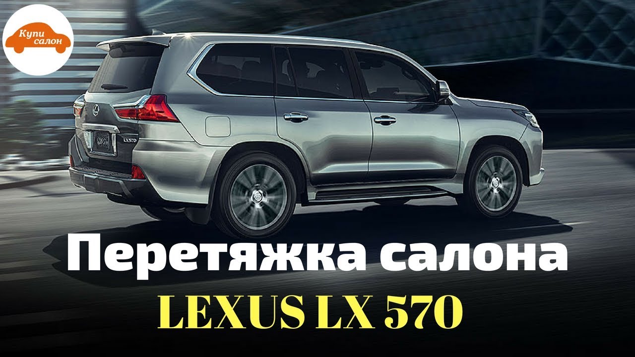 Габариты лексус 450