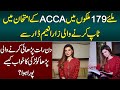 179 Countries Me ACCA Exam Me Top Karne Wali Zara Naeem Dar Se Miliye