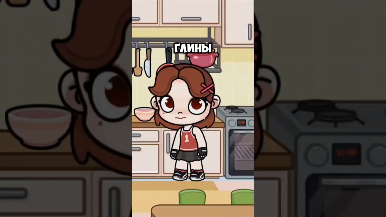 Делаю Тревожные камни Аватар Ворлд! Make Worry stones Avatar World! 🍞 