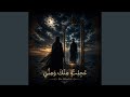 عجبت منك ومني 