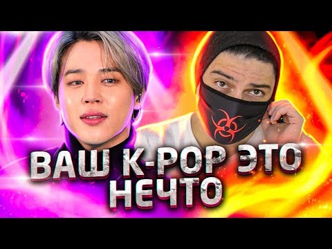 Обзор – K-Pop. BTS. «Жестокие правила игры»