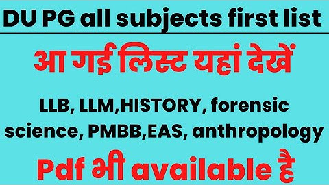 DU pg first cut off list, du MA  first merit list 2022, du LLB first merit list
