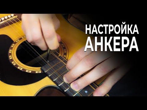 Video: Kako Sami Podesiti Gitaru Sa šest žica