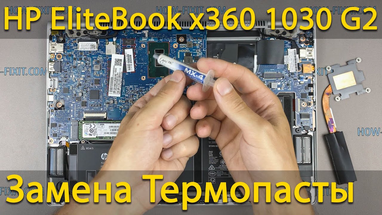 Калибровка аккумулятора hp