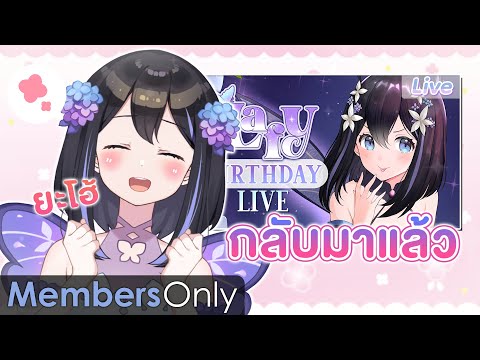 ไดอารี่ประจำเดือนของ Hanabi Lafy #16